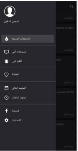 تحميل انمي ويتشر مهكر Anime Witcher.1.1.9.APK.2025 اخر اصدار 7