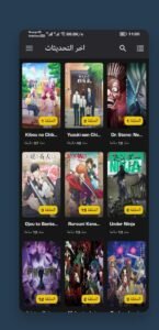 تحميل انمي ويتشر مهكر Anime Witcher.1.1.9.APK.2025 اخر اصدار 5