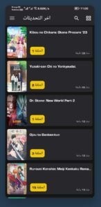 تحميل انمي ويتشر مهكر Anime Witcher.1.1.9.APK.2025 اخر اصدار 4