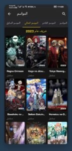 تحميل انمي ويتشر مهكر Anime Witcher.1.1.9.APK.2025 اخر اصدار 2