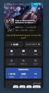 تحميل انمي ويتشر مهكر Anime Witcher.1.1.9.APK.2025 اخر اصدار 1