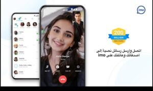 تحميل تطبيق ايمو مهكر IMO.2025.2.1051.APK.2025 اخر اصدار 8