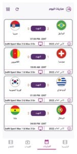 تحميل بناصر تيفي للاندرويد Benacer TV.1.2.1.APK.2025 اخر اصدار 6