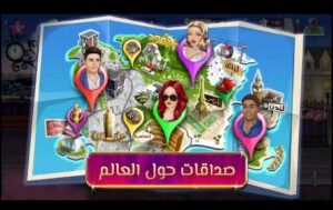 تحميل ملكة الموضة مهكرة Fashion queen.2.25.APK.2025 اخر اصدار 6