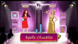 تحميل ملكة الموضة مهكرة Fashion queen.2.25.APK.2025 اخر اصدار 2