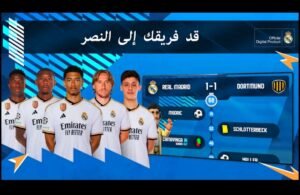 تحميل المدرب الافضل مهكرة Online Soccer Manager.3.5.38.2.APK.2025 اخر اصدار 5