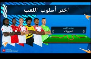 تحميل المدرب الافضل مهكرة Online Soccer Manager.3.5.38.2.APK.2025 اخر اصدار 4