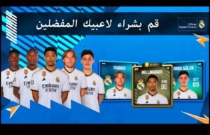 تحميل المدرب الافضل مهكرة Online Soccer Manager.3.5.38.2.APK.2025 اخر اصدار 3