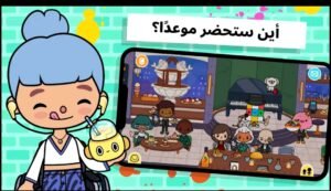 تحميل توكا بوكا مهكرة Toca Life World.1.85..APK.2025 اخر اصدار 8