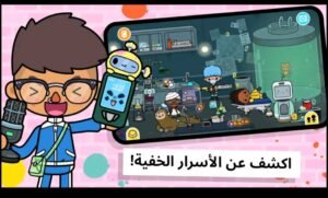 تحميل توكا بوكا مهكرة Toca Life World.1.85..APK.2025 اخر اصدار 6