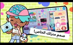 تحميل توكا بوكا مهكرة Toca Life World.1.85..APK.2025 اخر اصدار 3