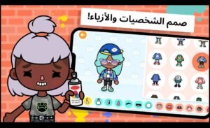 تحميل توكا بوكا مهكرة Toca Life World.1.85..APK.2025 اخر اصدار 2