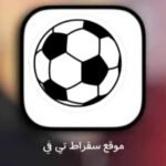 سقراط تي في مهكر