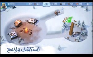 تحميل النجاة في الصقيع مهكرة whiteout survival.1.16.2.APK.2025 اخر اصدار 7