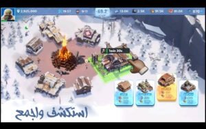 تحميل النجاة في الصقيع مهكرة whiteout survival.1.16.2.APK.2025 اخر اصدار 6