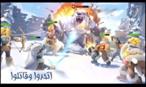 تحميل النجاة في الصقيع مهكرة whiteout survival.1.16.2.APK.2025 اخر اصدار 3