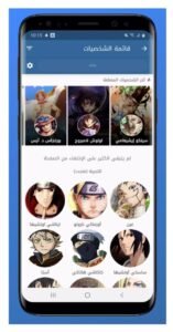 تحميل animeify مهكر 1.8.4.2025.APK أنمي فاي اخر اصدار 2