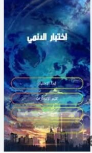 تحميل animeify مهكر 1.8.4.2025.APK أنمي فاي اخر اصدار 4