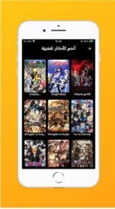 تحميل انمي ستارز مهكر Anime Starz.1.0.3.APK.2025 اخر اصدار 7