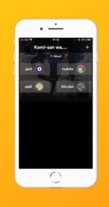 تحميل انمي ستارز مهكر Anime Starz.1.0.3.APK.2025 اخر اصدار 5