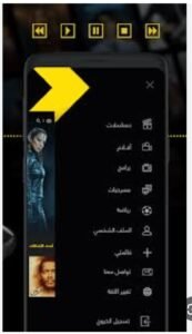 تحميل شاهد فور يو مهكر Shahid4U.11.0.0.APK.2025 اخر اصدار 7