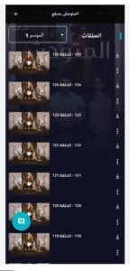 تحميل شاهد فور يو مهكر Shahid4U.11.0.0.APK.2025 اخر اصدار 6