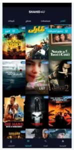 تحميل شاهد فور يو مهكر Shahid4U.11.0.0.APK.2025 اخر اصدار 5