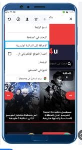 تحميل شاهد فور يو مهكر Shahid4U.11.0.0.APK.2025 اخر اصدار 4