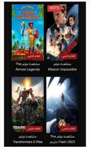 تحميل egydead للاندرويد 2025 APK ايجي ديد اخر اصدار 6