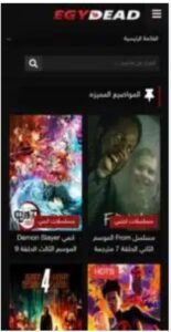 تحميل egydead للاندرويد 2025 APK ايجي ديد اخر اصدار 4