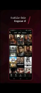 تحميل تطبيق نور للاندرويد NOOR.5.21.1.APK.2025 اخر اصدار 6