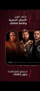 تحميل تطبيق نور للاندرويد NOOR.5.21.1.APK.2025 اخر اصدار 5