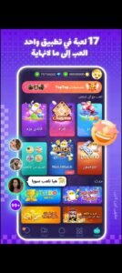 تحميل توب توب مهكر Top Top.2.34.2.APK.2025 اخر اصدار 8