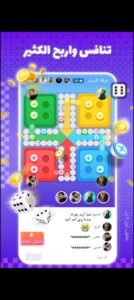 تحميل توب توب مهكر Top Top.2.34.2.APK.2025 اخر اصدار 7