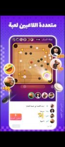 تحميل توب توب مهكر Top Top.2.34.2.APK.2025 اخر اصدار 4