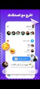 تحميل توب توب مهكر Top Top.2.34.2.APK.2025 اخر اصدار 2