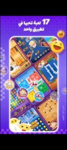 تحميل توب توب مهكر Top Top.2.34.2.APK.2025 اخر اصدار 1