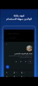 تحميل ديزني بلس مهكر Disney Plus.2.9.1.APK.2025 اخر اصدار 6