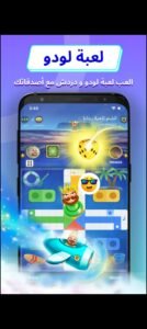 تحميل ويسبر للاندرويد Whisper.1.7.2.53.APK.2025 اخر اصدار 3