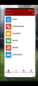 تحميل ياسين TV مهكر Yacine TV APK 2025 اخر اصدار 4