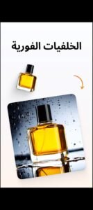 تحميل photoroom مهكر 4.8.6.2025.APK فوتو روم اخر اصدار 7