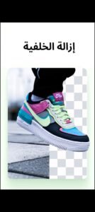 تحميل photoroom مهكر 4.8.6.2025.APK فوتو روم اخر اصدار 6