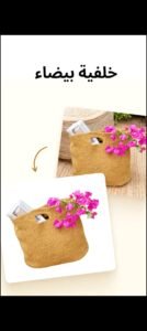 تحميل photoroom مهكر 4.8.6.2025.APK فوتو روم اخر اصدار 2