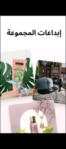 تحميل photoroom مهكر 4.8.6.2025.APK فوتو روم اخر اصدار 1