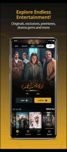 تحميل watch it مهكر 4.0.2.2025.APK واتش ات اخر اصدار 8