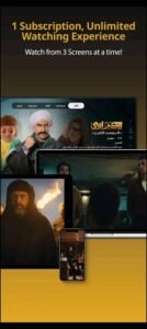 تحميل watch it مهكر 4.0.2.2025.APK واتش ات اخر اصدار 7
