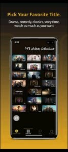 تحميل watch it مهكر 4.0.2.2025.APK واتش ات اخر اصدار 6