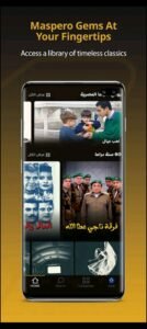 تحميل watch it مهكر 4.0.2.2025.APK واتش ات اخر اصدار 4