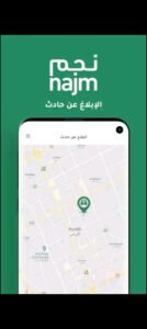 تحميل تطبيق نجم للاندرويد Najm.3.7.APK.2025 اخر اصدار 8