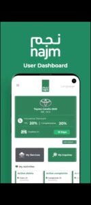 تحميل تطبيق نجم للاندرويد Najm.3.7.APK.2025 اخر اصدار 4